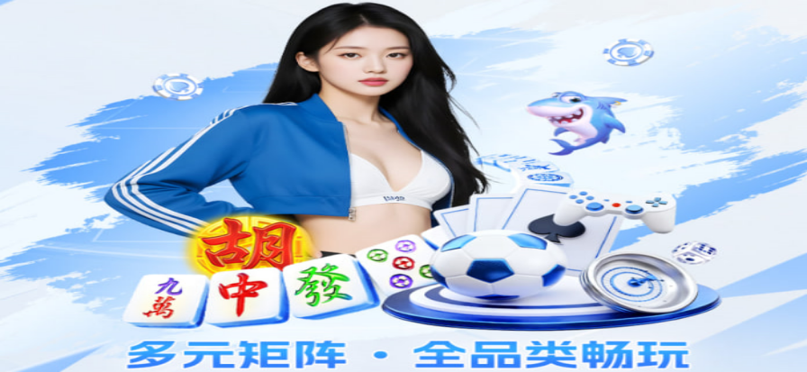 球大师官方版界面预览